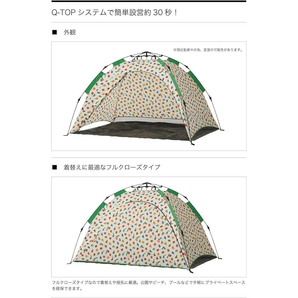 LOGOS The Very Hungry Caterpillar Q-TOP Full Shade 86009001