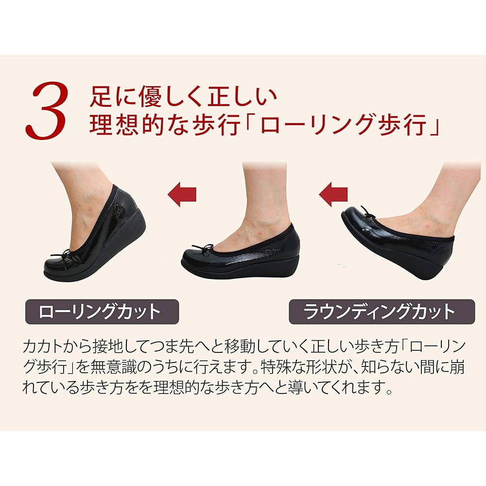Regetta Ribbon Ballet Pumps R-51 Greige S