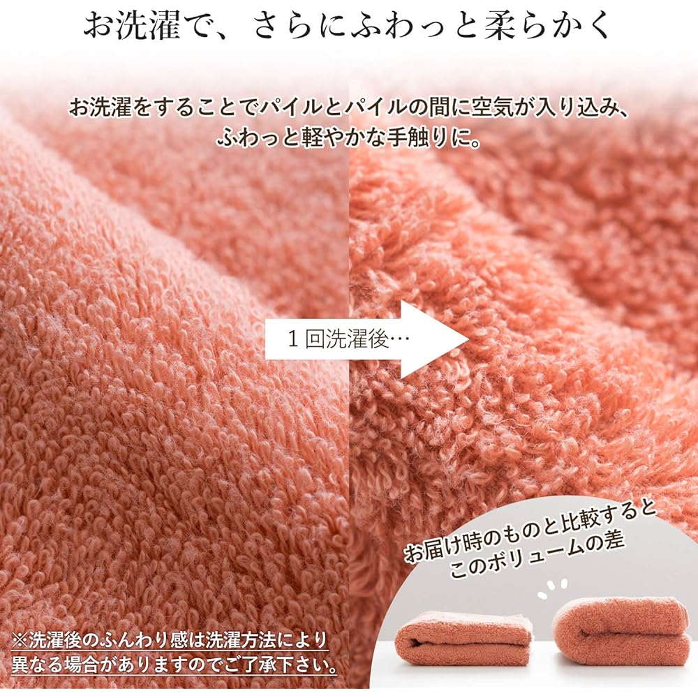 Bloom Imabari Towel Certified FUu Bath Towel Set of 2 Soft, Fluffy, Thick, Absorbent, Hotel Specifications, Made in Japan, 100% Cotton (White)