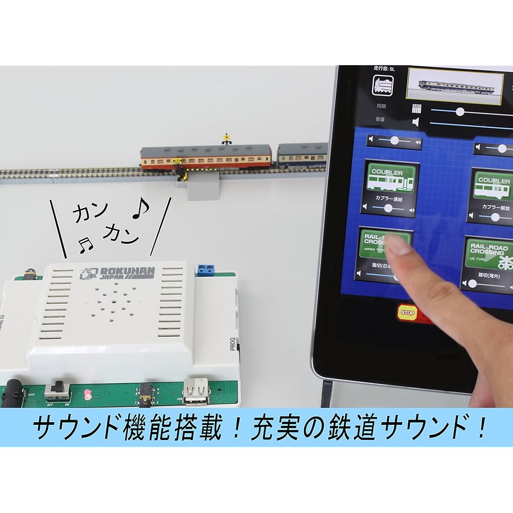 Rokuhan Z Gauge C005 e-Train Controller Railway Model Supplies