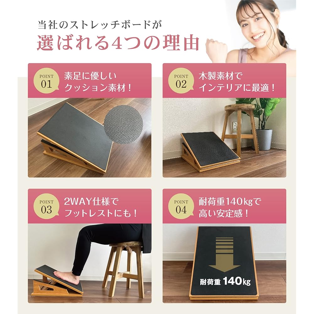 [Professional Recommended] asobuko KINOVII Stretch Board, Wooden, Supervised by Physical Therapist, 5 Level Adjustment, Calf Balance Board, Health Equipment, Diet