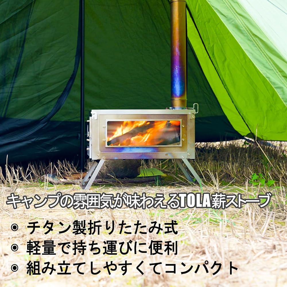 FireHiking Titanium Stove TOLA Wood Stove Camping Stove Foldable Ultra Lightweight Assembly Type Easy to Carry Bonfire