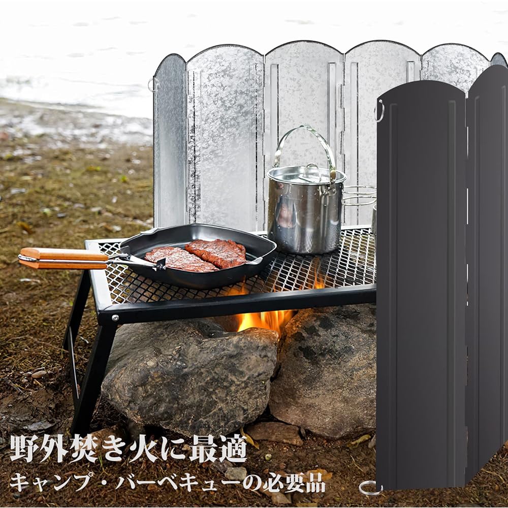 RESOGENIX Windscreen Bonfire Reflector, Black Silver, Double Sided Black, Windshield, Camping, Windbreak, Bonfire Reflector, Large Windshield Board, 8 Pieces, Foldable, Galvanized Steel Sheet, Heat Resistant, Wear Resistant, Bonfire Stand, Barbecue, Camp
