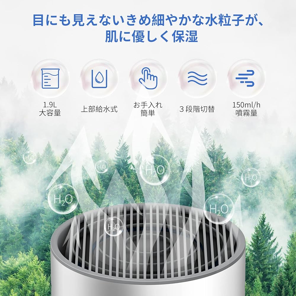 Afloia Air Purifier with Humidifier, 30 Tatami Mats, Powerful Purification, Compact, 3-level Air Volume Adjustment, 7 Color Conversion Light, Timer Included, Deodorizing, Disinfecting, Dust Collection, Pollen/Dust/Tobacco/Pet/PM2.5, 3-Layer HEPA Filter