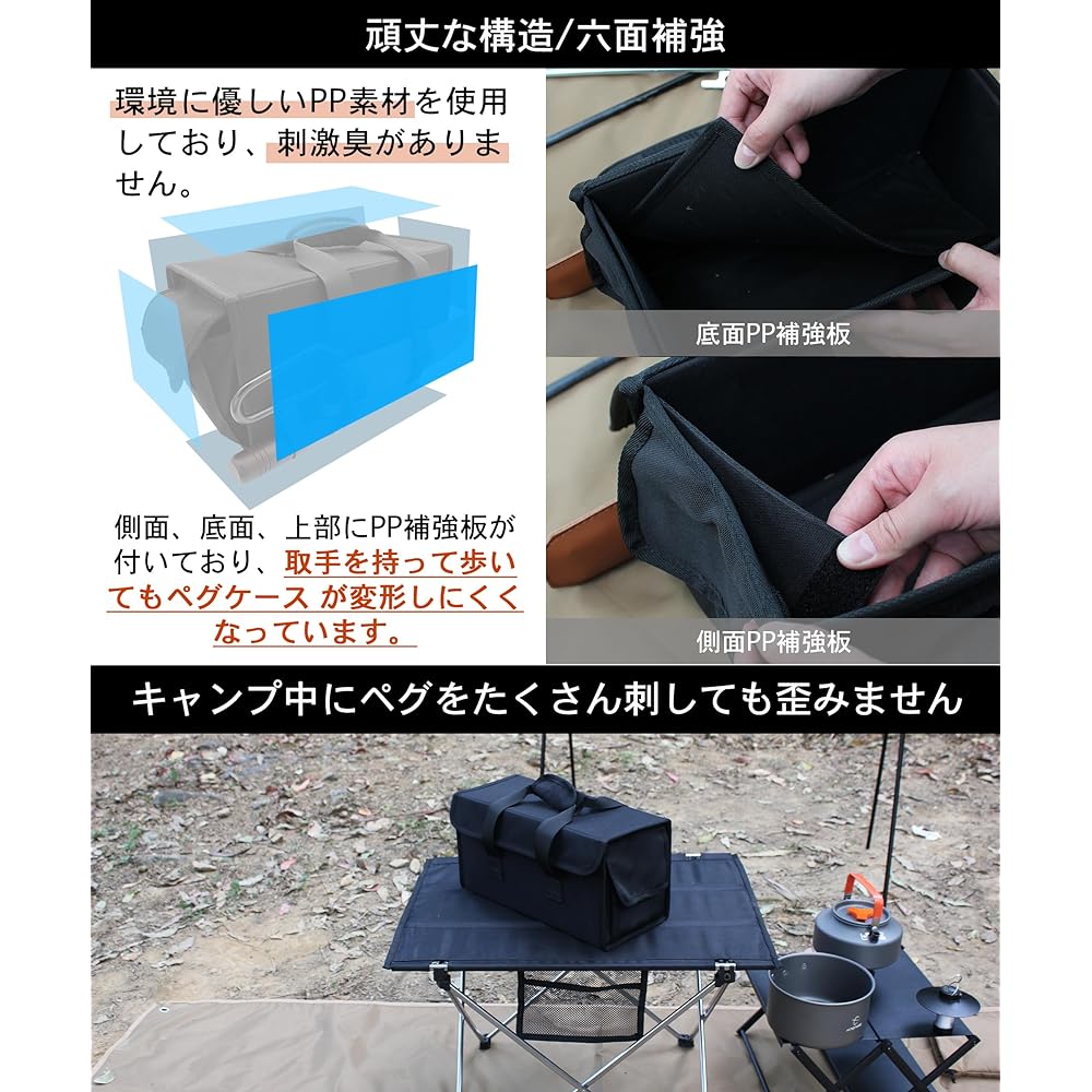 CHENGMAY Peg Case 30cm Camping Peg Storage Bag Sturdy Six-sided Reinforced Seasoning Case Tool Box Camping Case Gear Case Outdoor Waterproof Storage Case Spice Box Black (Black, 30cm)