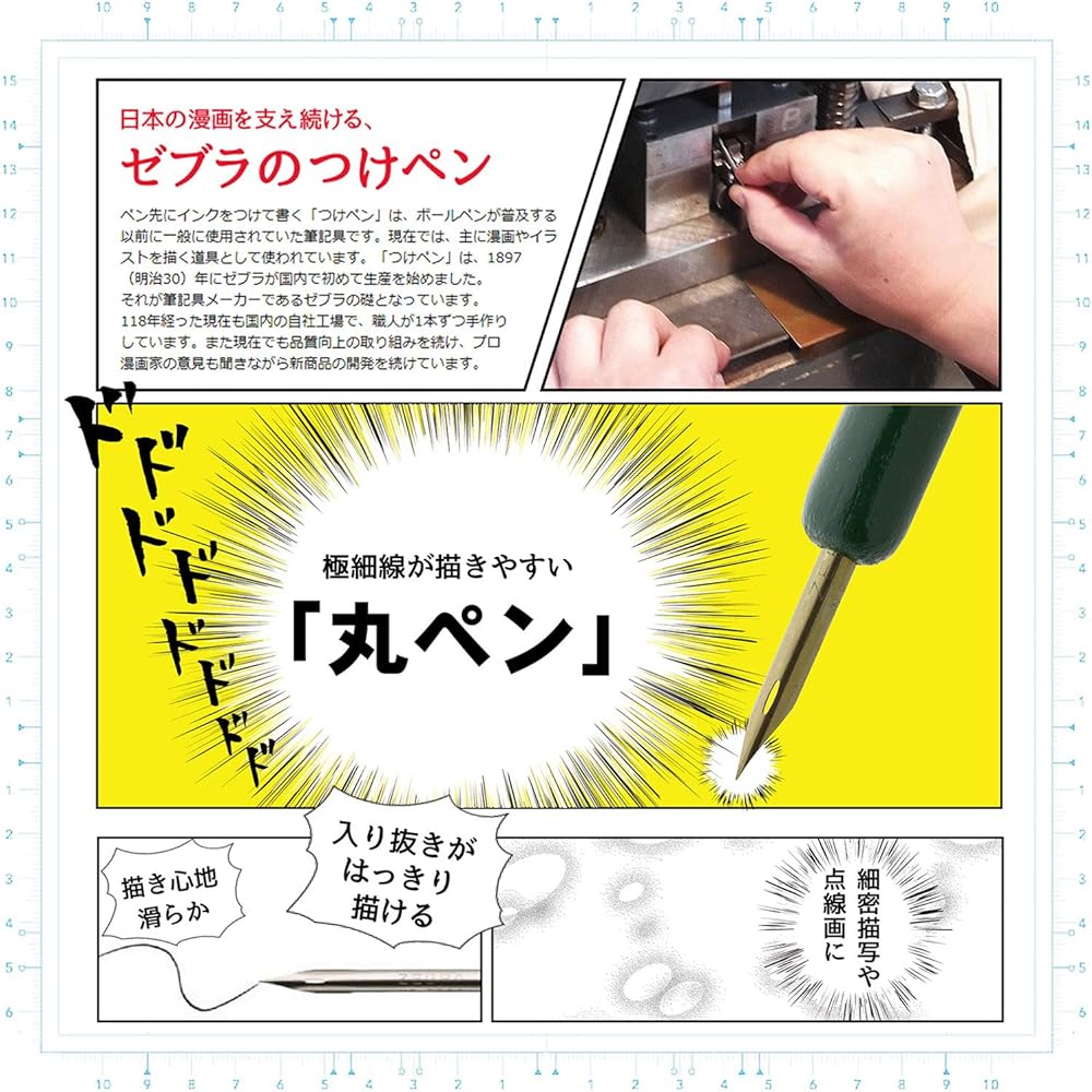 Zebra Manga Nib Round Pen-A No.2586-A 100 pieces PM-1B-A-K