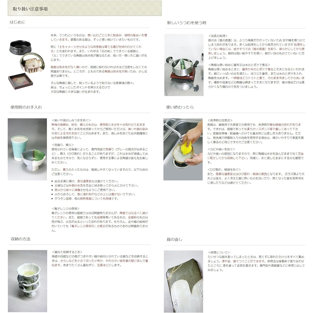 Set of 10, soup stock/ara, Iga ash glaze, gara (small) [12 x 9.5cm] [Restaurant, inn, Japanese tableware, restaurant, commercial use, tableware]