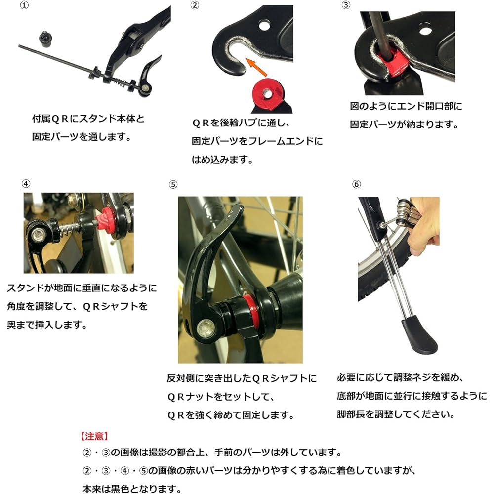 Bikeguy QR Stand Quick Release Mounting Stand