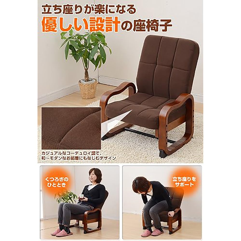 YAMAZEN No assembly required, gentle chair, high back mocha brown SKC-56H(MBR)6