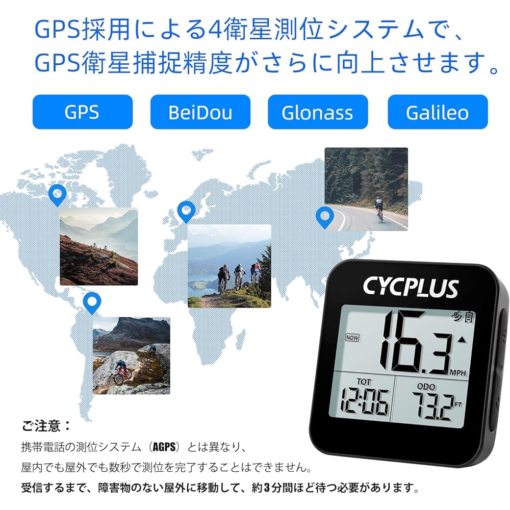 CYCPLUS GPS Cycle Computer Wireless Bicycle Speedometer Bicycle Speedometer Odometer Waterproof G1