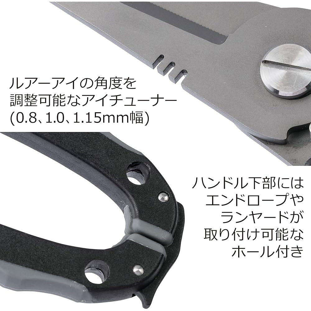 Abu Garcia pliers series various