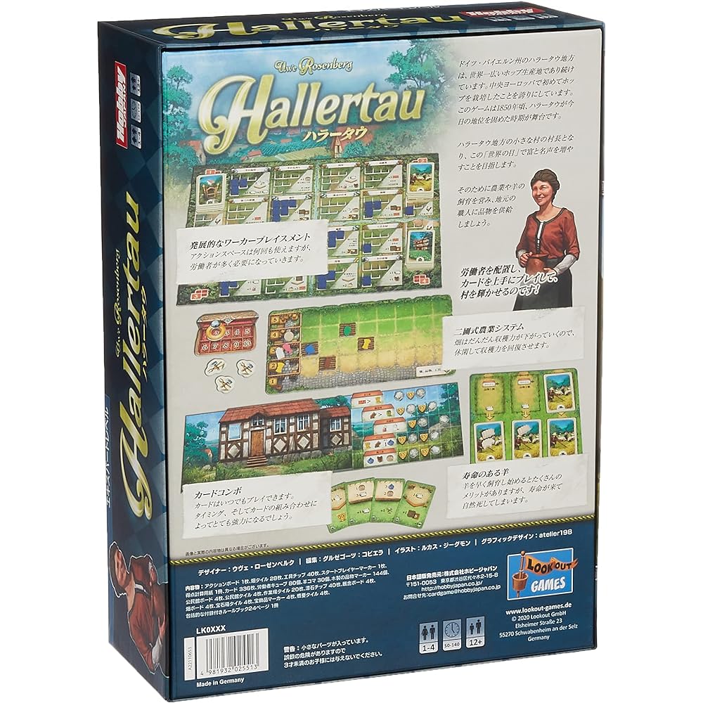 Hobby Japan Hallertau Japanese version (1-4 players, 50-140 minutes, 12 years and older) Board game