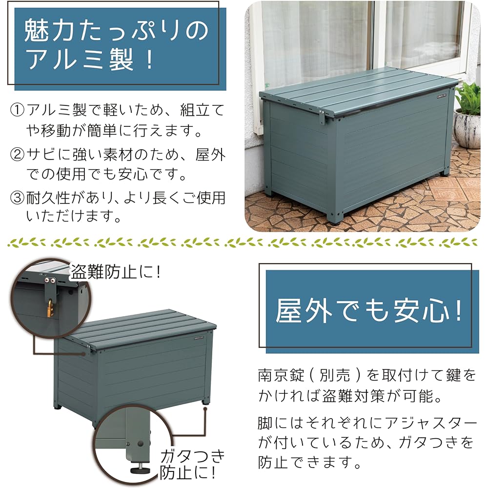 GREEN LIFE Green Life Bench Stocker Storage Bench (Width 84 x Depth 46 x Height 48.5 cm, Seat Load Capacity 100 kg) Storage Storage Warehouse Edge Stand Outdoor Balcony Storage Rust-resistant Aluminum Storage for Long Items Matte green ABS-84N(MGR)