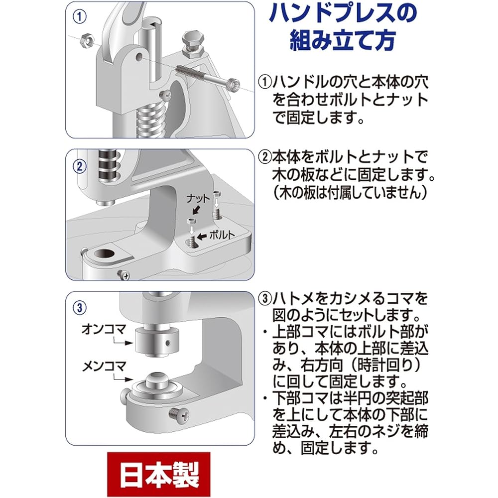 Ichinen Access FAMILY TOOL Eyelet Hand Press Body 51234