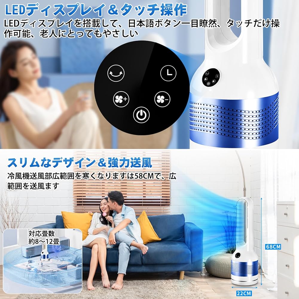 Fenadek Ceramic Heater, Bladeless Ceramic Heater, Fan Heater, Electric Fan Heater, Electric Fan Heater, 8 Stage Heater, DC Motor, 2 Second Speed Warm, 12 Tatami Capacity, Energy Saving, Remote