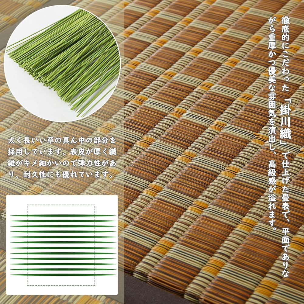 Tatami unit tatami grass tatami mat with edges 82x82cm 1 piece 2.5cm thick anti-slip backing thick cushion Kakegawa-ori Japanese style modern brown Japanese room anti-mold deodorizing