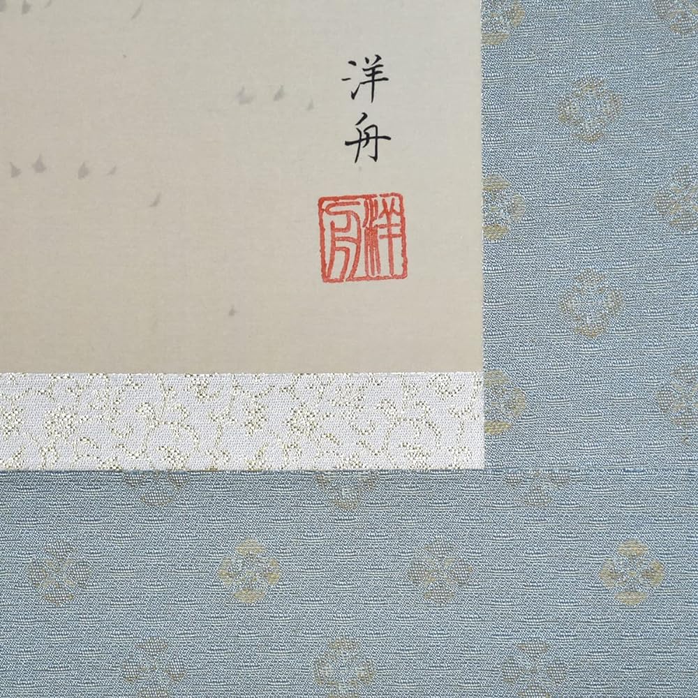 Hare no Machi Gallery Hanging Scroll Shochiku Plum Crane Turtle Yoshu Ono Shakusan Width 44.5 x Height 164cm