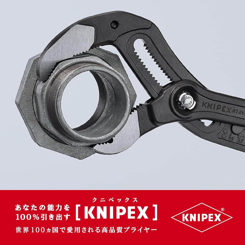 KNIPEX 8701-400SB Cobra Water Pump Pliers 8701-400SB