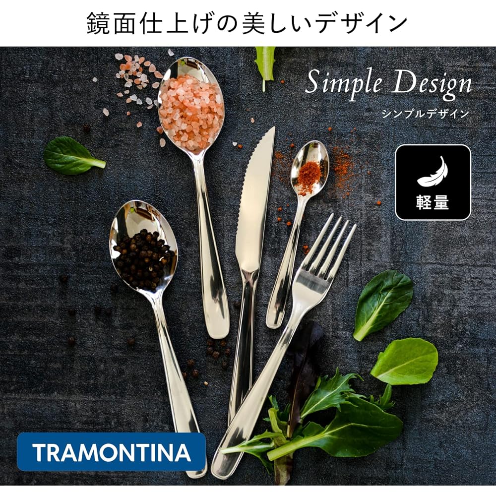 Tramontina Tableware Malaysia 16 Piece Set Dishwasher Safe Lightweight Stainless Steel Made in Brazil 66902/650 TRAMONTINA