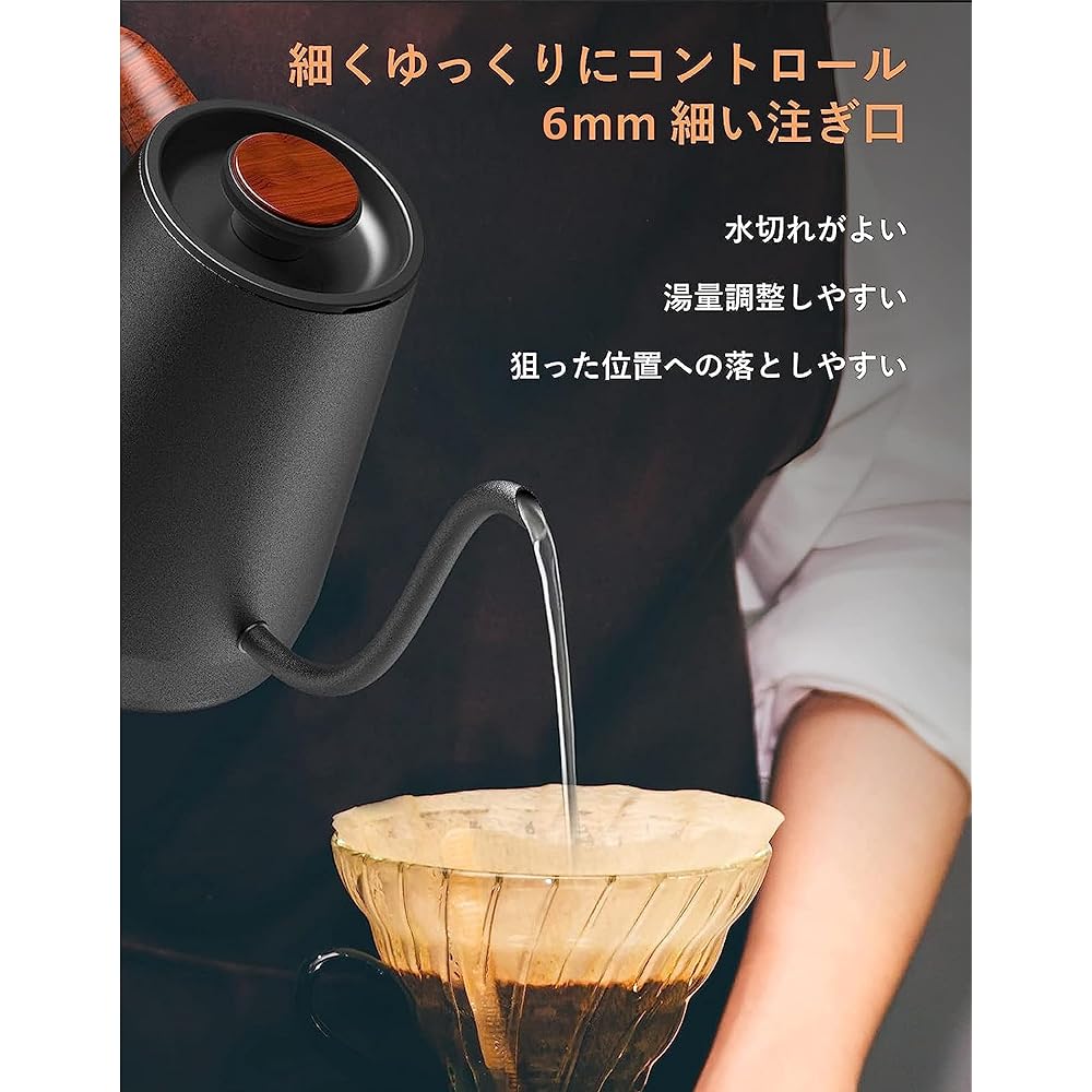 HAGOOGI Electric Kettle Coffee Kettle 1.0L 1200W Temperature Adjustment (1℃ Increment)/Heat Retention Function/Empty Cooking Prevention Narrow Mouth Drip Pot (Black)