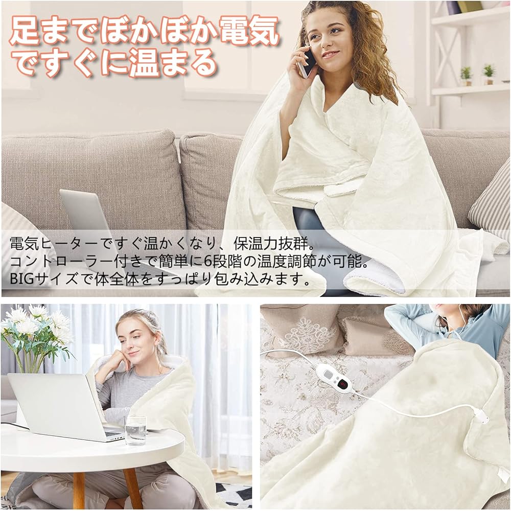 Favoreal (2023 Newest Fast Heating Thick Flannel) Electric Blanket, 57.1 x 31.5 inches (145 x 80 cm), Wearable Electric Blanket, 6 Temperature Adjustment, 9 Levels of Timer, Large Size, Blanket, Auto