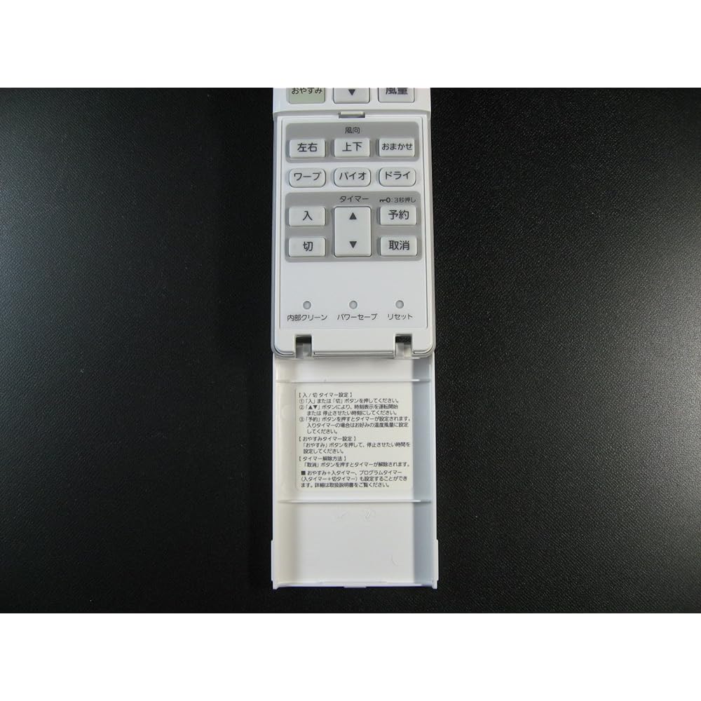 Mitsubishi Heavy Industries Air Conditioner Remote Control RLA502A700H