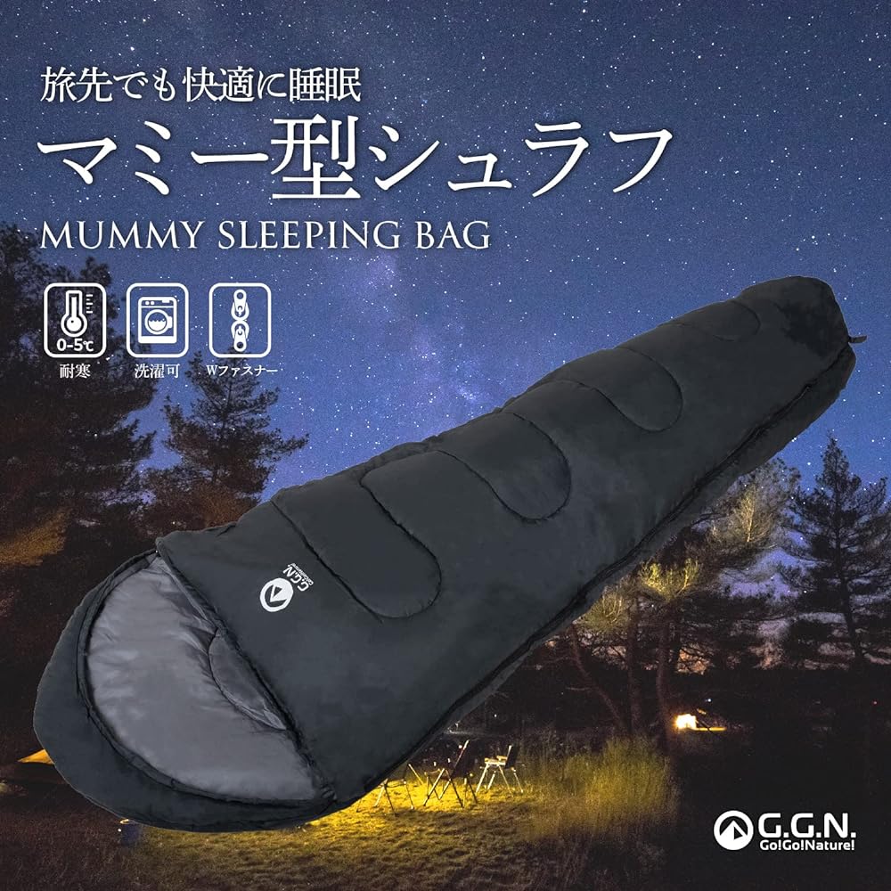 G.G.N. Sleepwear Mummy Shape Mummy Sleepwear for Winter Gray Black Sleeping Bag Camping Outdoor Sleeping in the Car Disaster Prevention Storage Bag Included Accommodation Futon Rug