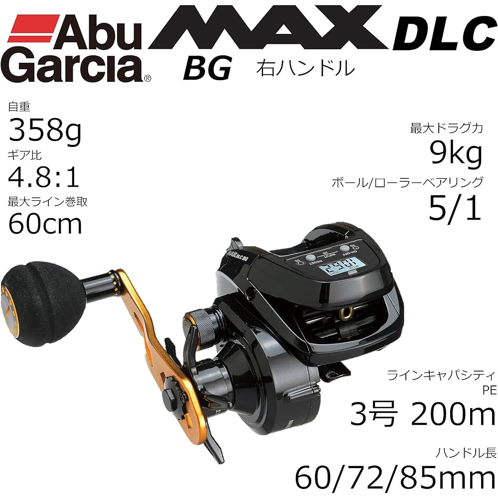 AbuGarcia MAX DLC BG Large Screen Digital Line Counter Right Hand Deep Groove Power Handle Model