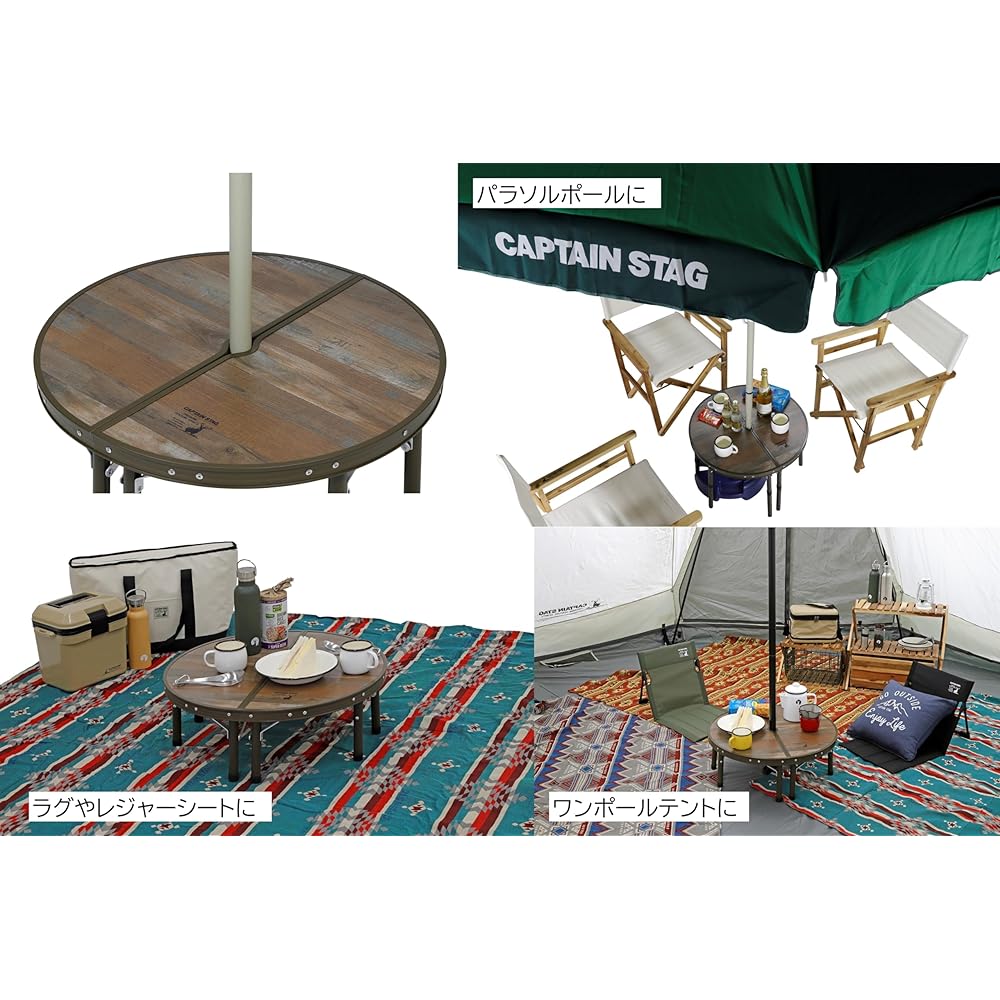 CAPTAIN STAG Outdoor Table, Round Table, Chabudai, Paul Hassam Table, Diameter 60cm, Height Adjustable in 2 Levels, Storage Bag Included, Bistro UC-597