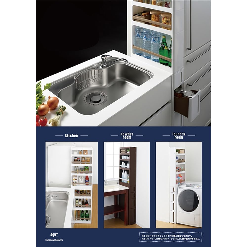 Sanka Gap Storage Complete Product Stranti Set of 2 Width 17cm Drawer & Rack Set Rack B Type & Drawer C Type White Made in Japan