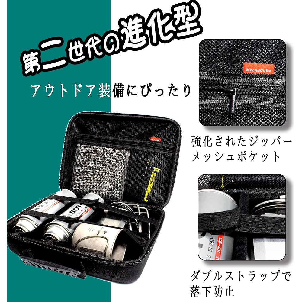 2nd generation storage box Compatible with ST-340 and ST-310 at the same time Can also be used with other single burners, compact camp stoves, and gas cylinders This is a storage box exclusively for Iwatani Junior Compact Burner CB-JCB.
