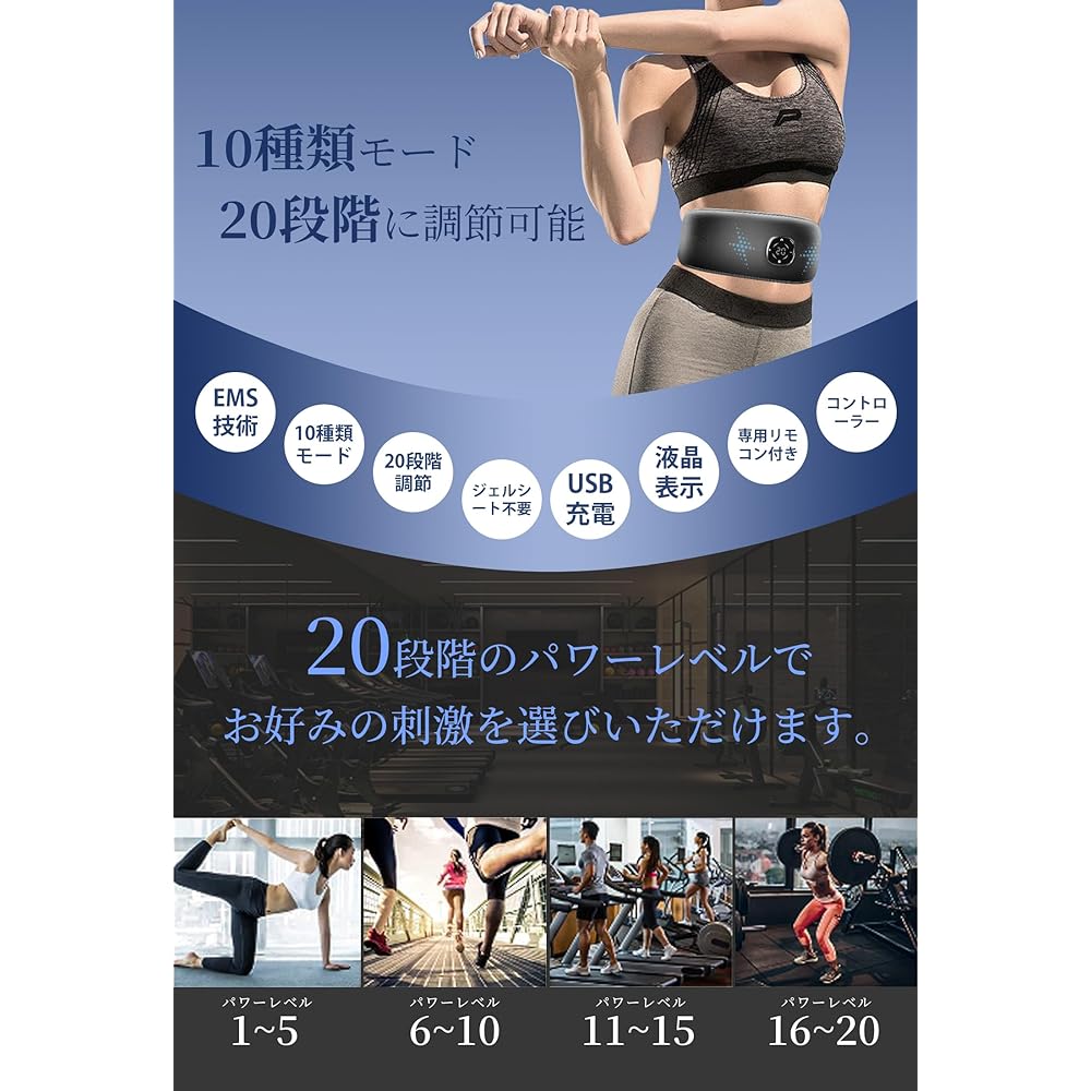 Abs Belt, 2024 All-New Edition, Powerful Models, EMS Abdominal Belt, No Gel Sheets Required, 20 Levels of Intensity, 10 Modes, 10 Different Modes, 10 Conductive Cloths, Dedicated Remote Control,