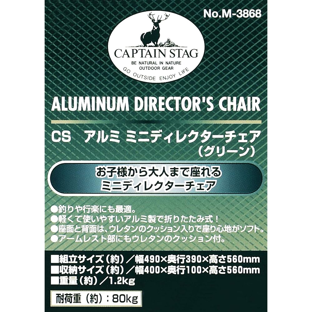 Captain Stag Chair CS Aluminum Director Chair Green M-38