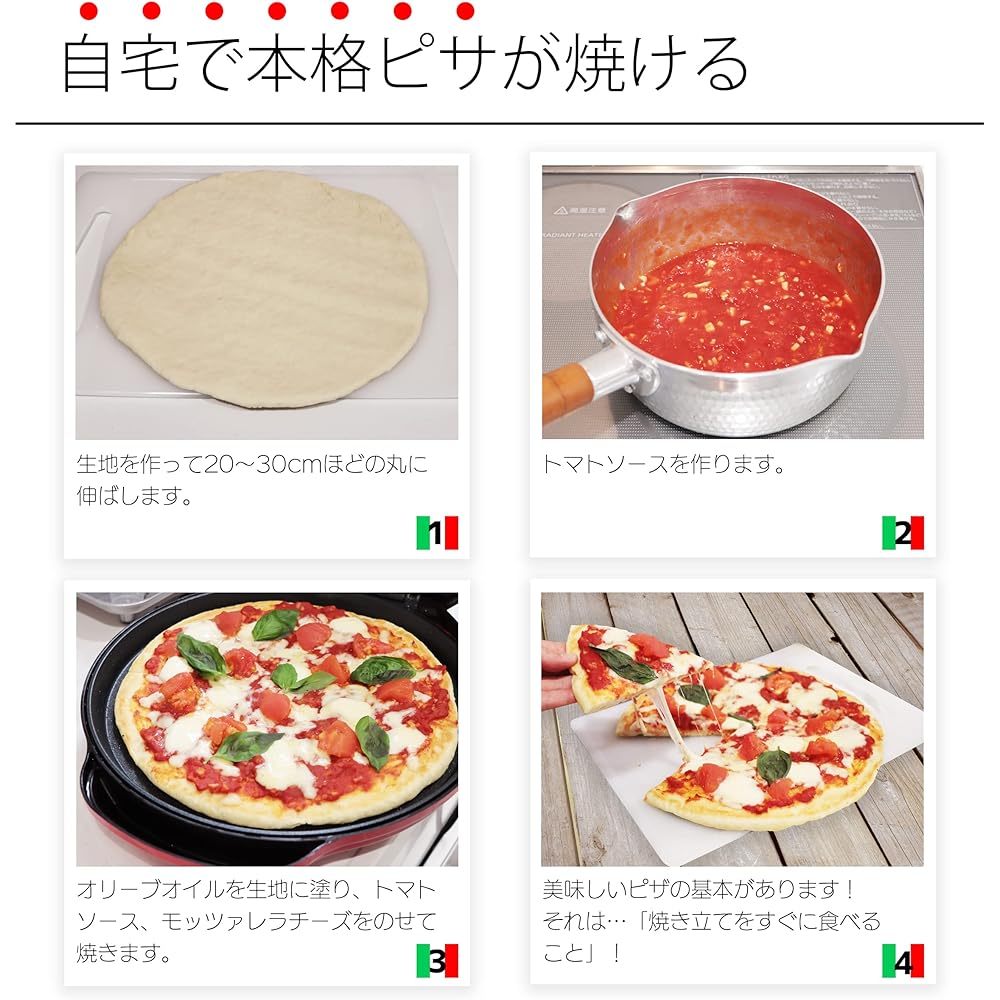 applife Maestro Pizza Maker | Pizza You can make authentic pizza at home Pancakes Gyoza Okonomiyaki Can be cooked in various ways Home use Red