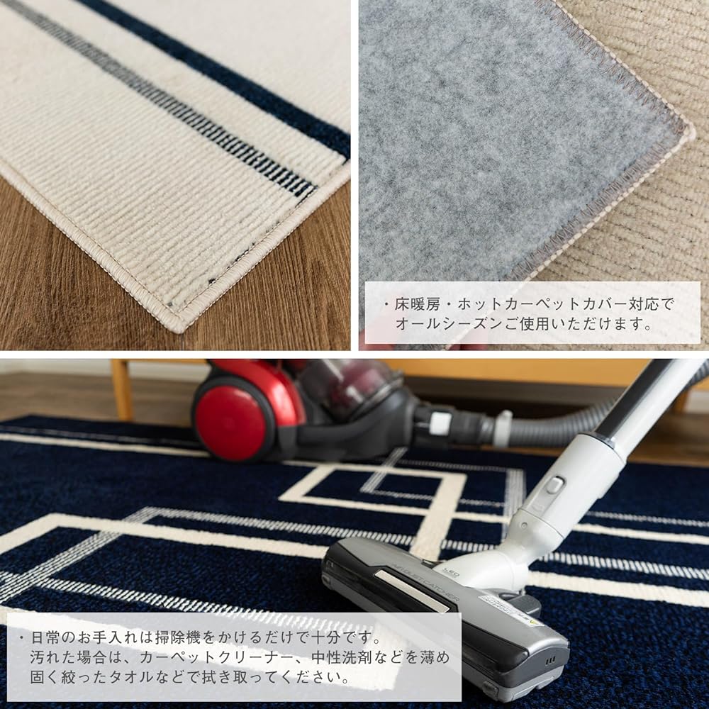 Sayan Sayan Antiviral Processing Antibacterial Processing Geometric Rug Cowan 130 x 190 1.5 tatami Ivory Made in Japan