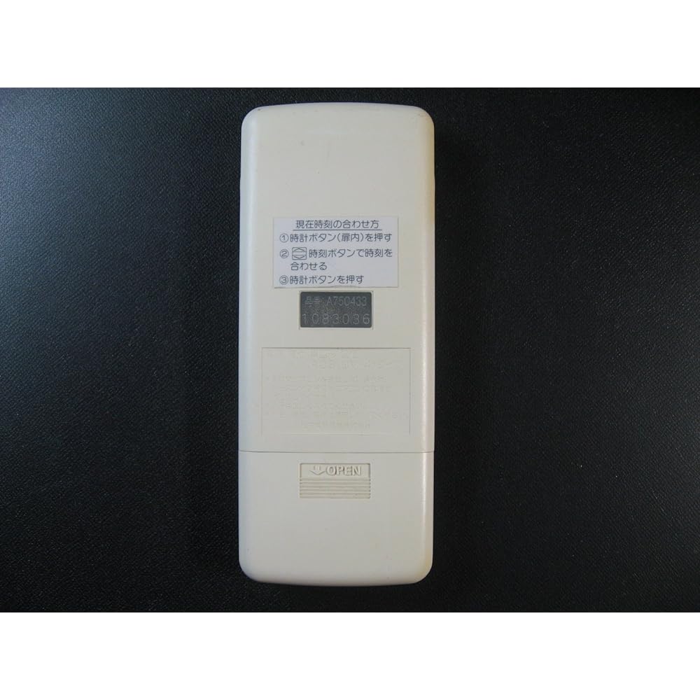 National Air Conditioner Remote Control A75C433