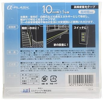 LTI Alpha Flash High Brightness Luminous Tape (Width 10mm x 5m)