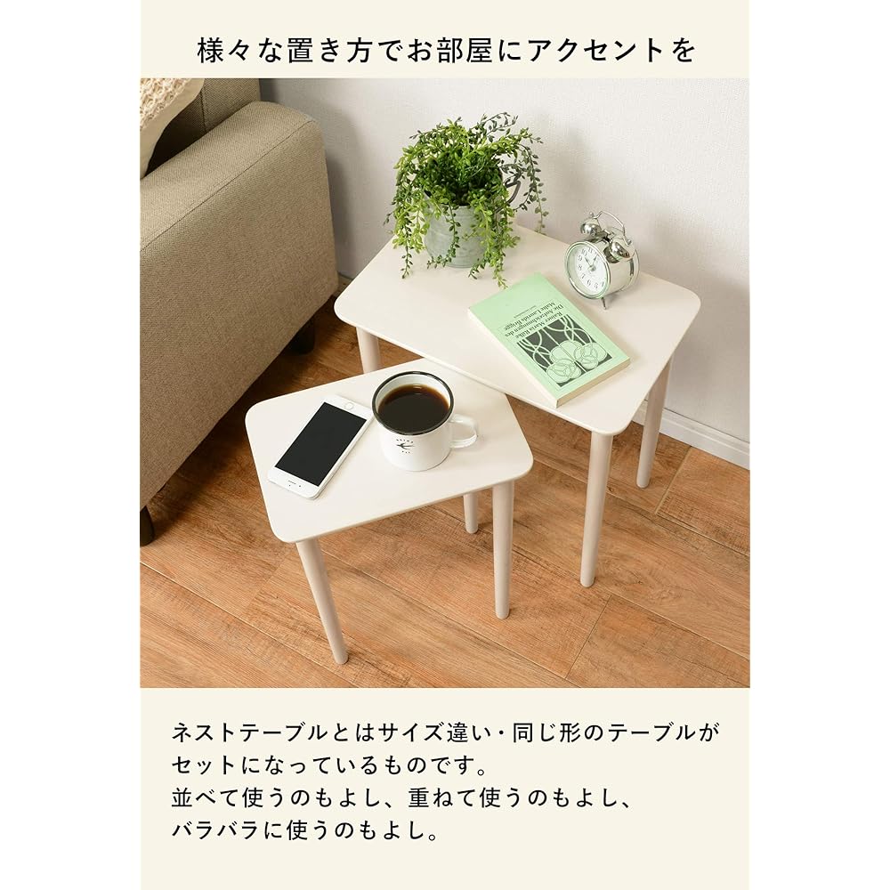 Hagihara Side Table Sofa Side Bedside Desk Side Table Nesting Table [Simple and Functional] Natural Wood Veneer Scandinavian Modern White Wash VT-7970WS