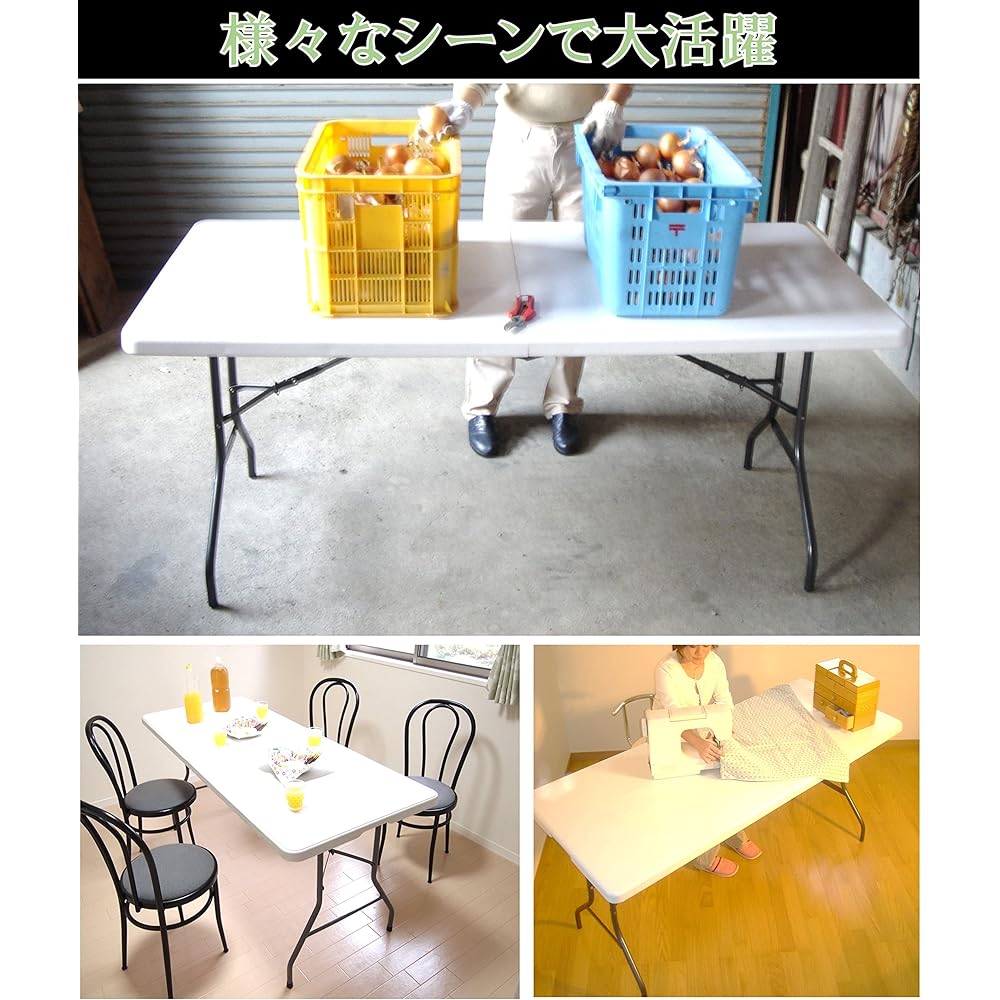 Living Out Folding Work Table Width 120cm