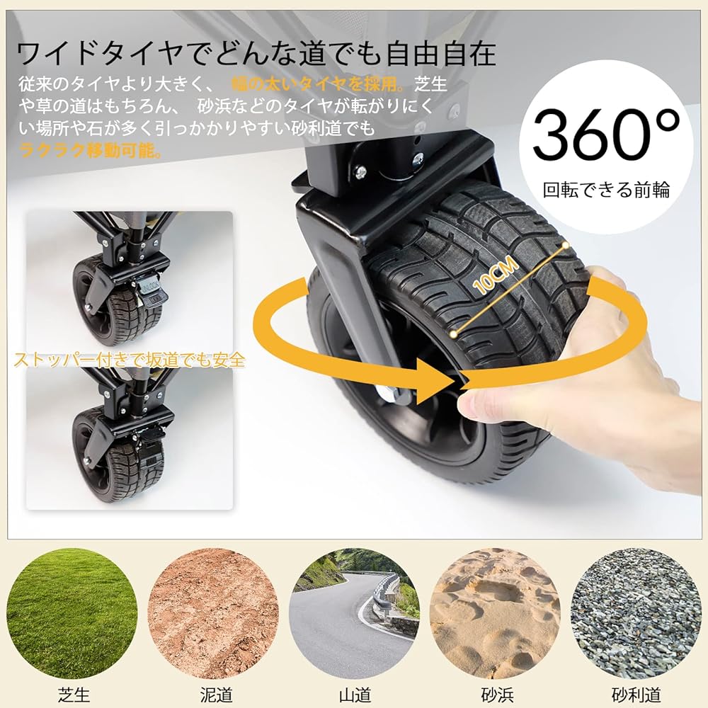 Carry Cart Cart Outdoor [Large Tires, Compatible with Long Items] CYFIE Wagon Carry Camping Carry Wagon Camping Wagon Opens at the Back With Brake One-touch Free Standing Folding Large Capacity 100L Beach Fishing BBQ Leisure Luggage Carrying