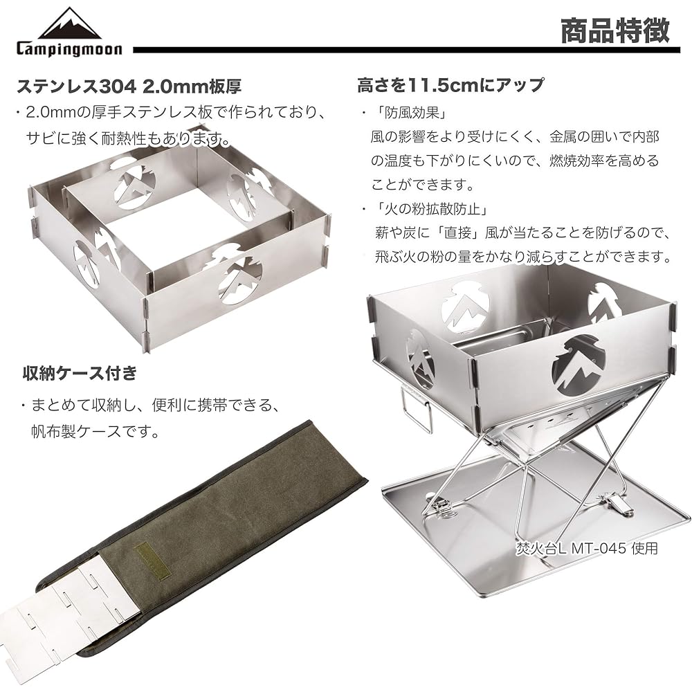 Camping Moon Bonfire Plate ML Stainless Steel Fire Plate Circle Plate TKB-360