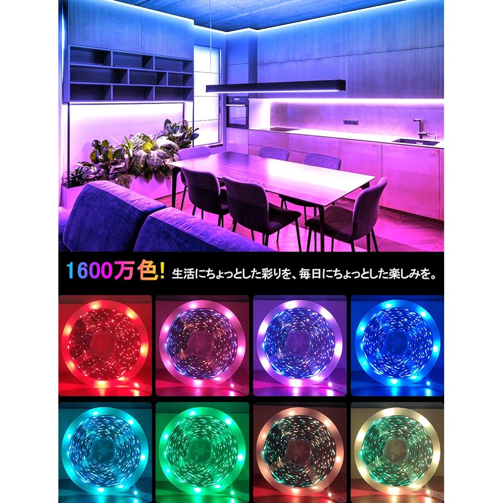 IKERY LED Tape Light 10M APP & Remote Control Voice Synchronization Double-Sided Tape SMD5050 24V 4 Pin 16 Million Colors High Brightness RGB Cuttable Dimmable Color No Tools Required Input Voltage 100V-240V