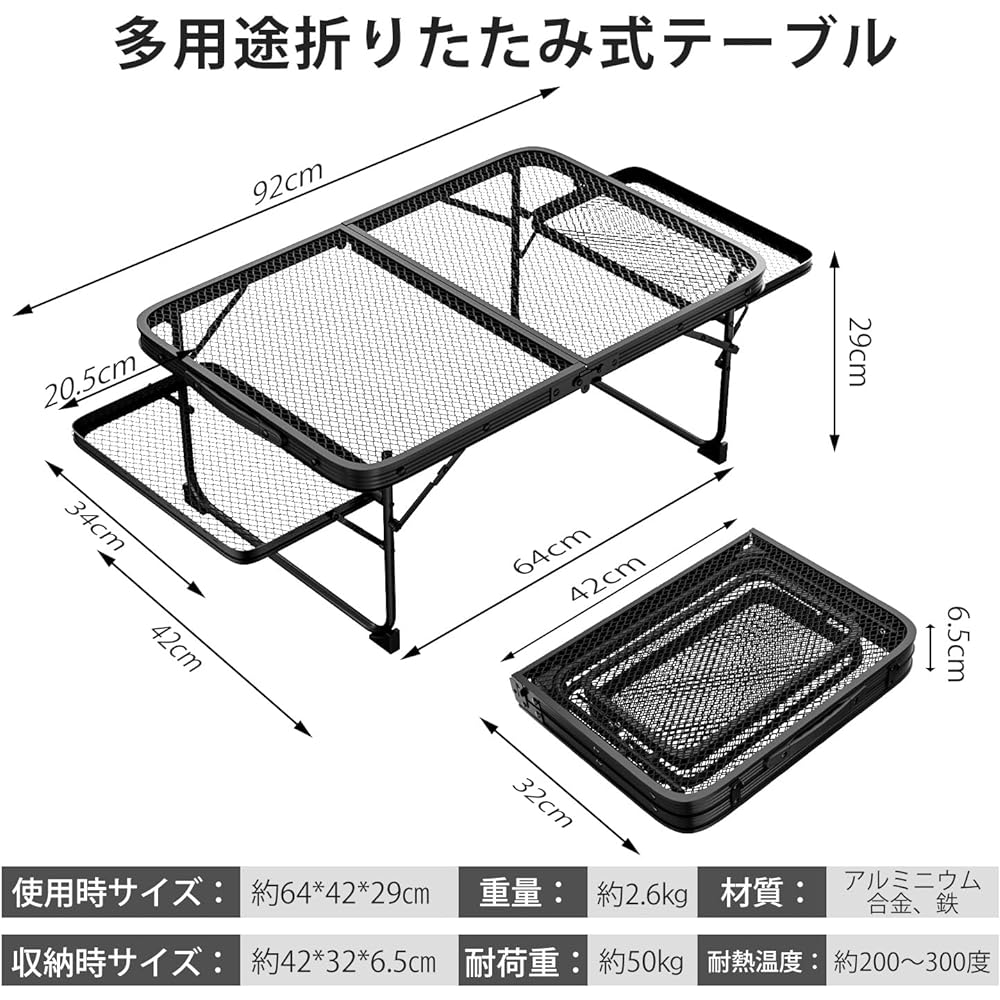 RUNCTY Camping Table Mesh Outdoor Table with Side Table Heat Resistant Folding Low Table Lightweight Compact BBQ Table Aluminum Load Capacity 50kg BBQ Climbing Camping Equipment Portable (Black)