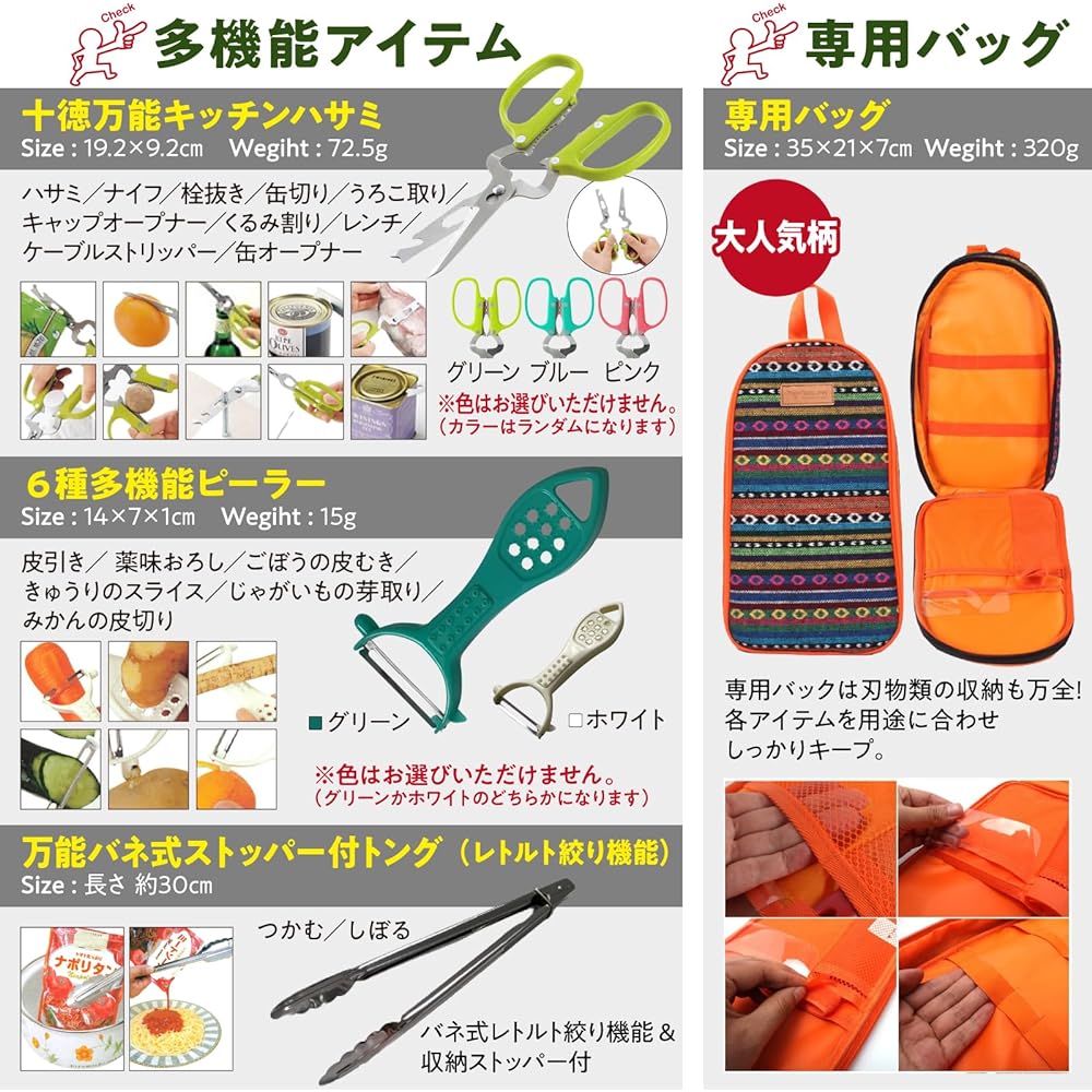 Outdoor Survival Outdoor Cookware Set Camping BBQ Leisure All Purpose Cooker BBQ Cooking Tools 12 Pieces 13 Pieces