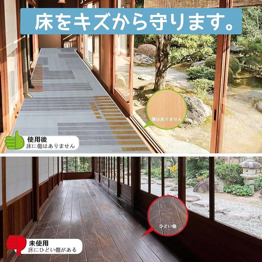 MIMIER Corridor Carpet, Corridor Laying, Long Corridor Laying Carpet, Long Carpet, Pet Carpet, Width 80cm, Soundproofing, Non-Slip, Machine Washable, Long Mat, Corridor, Scratch Prevention, No Slip, Floor Mat, Compatible with Floor Heating