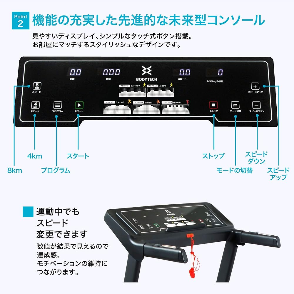 Bodytech Room Runner 0.8-10km/h/1-16km/h 5 Program Modes Easy-to-read Digital Display