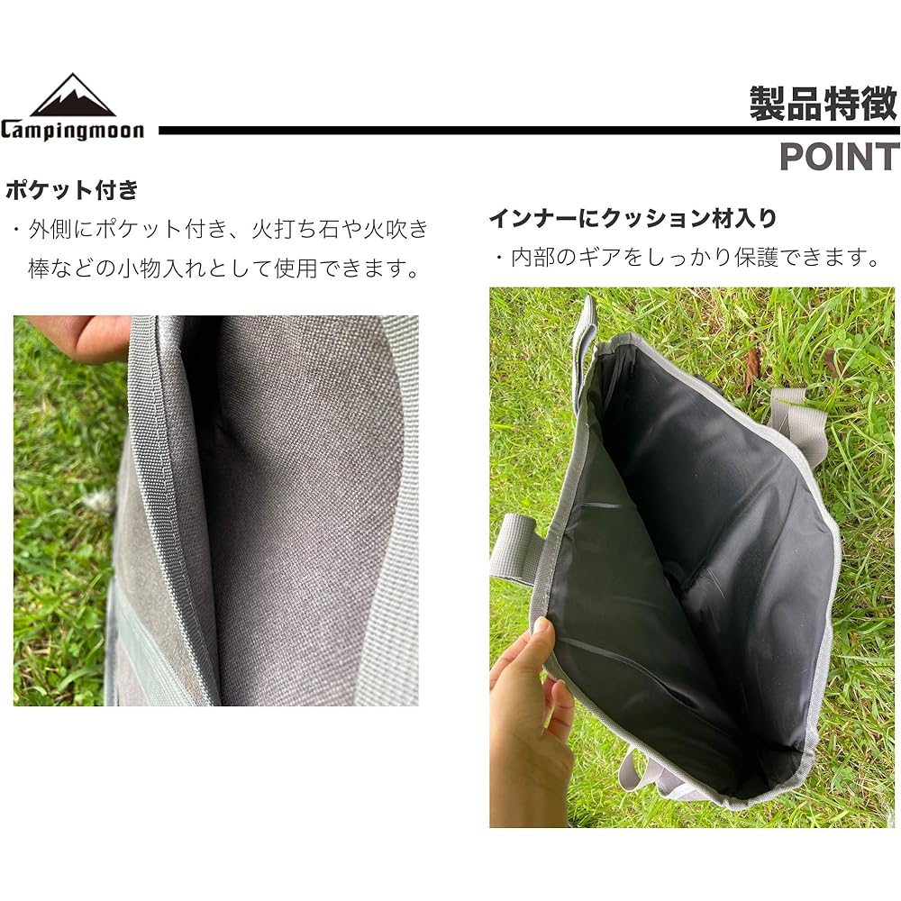 Camping Moon (CAMPING MOON) Fire stand M Complete storage case for 3~4 people B-035