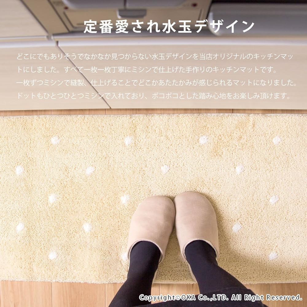 Oka Polka Dot 2 Kitchen Mat Approx. 60 x 240cm Gray
