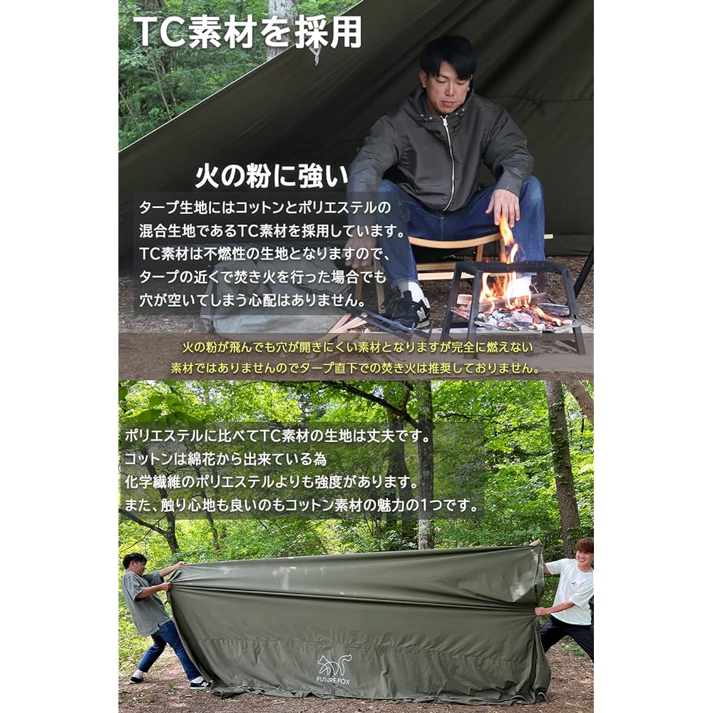 FUTUREFOX TC Tarp Tarp TC (Polycotton) Tarp Square 4m x 4m (Black)