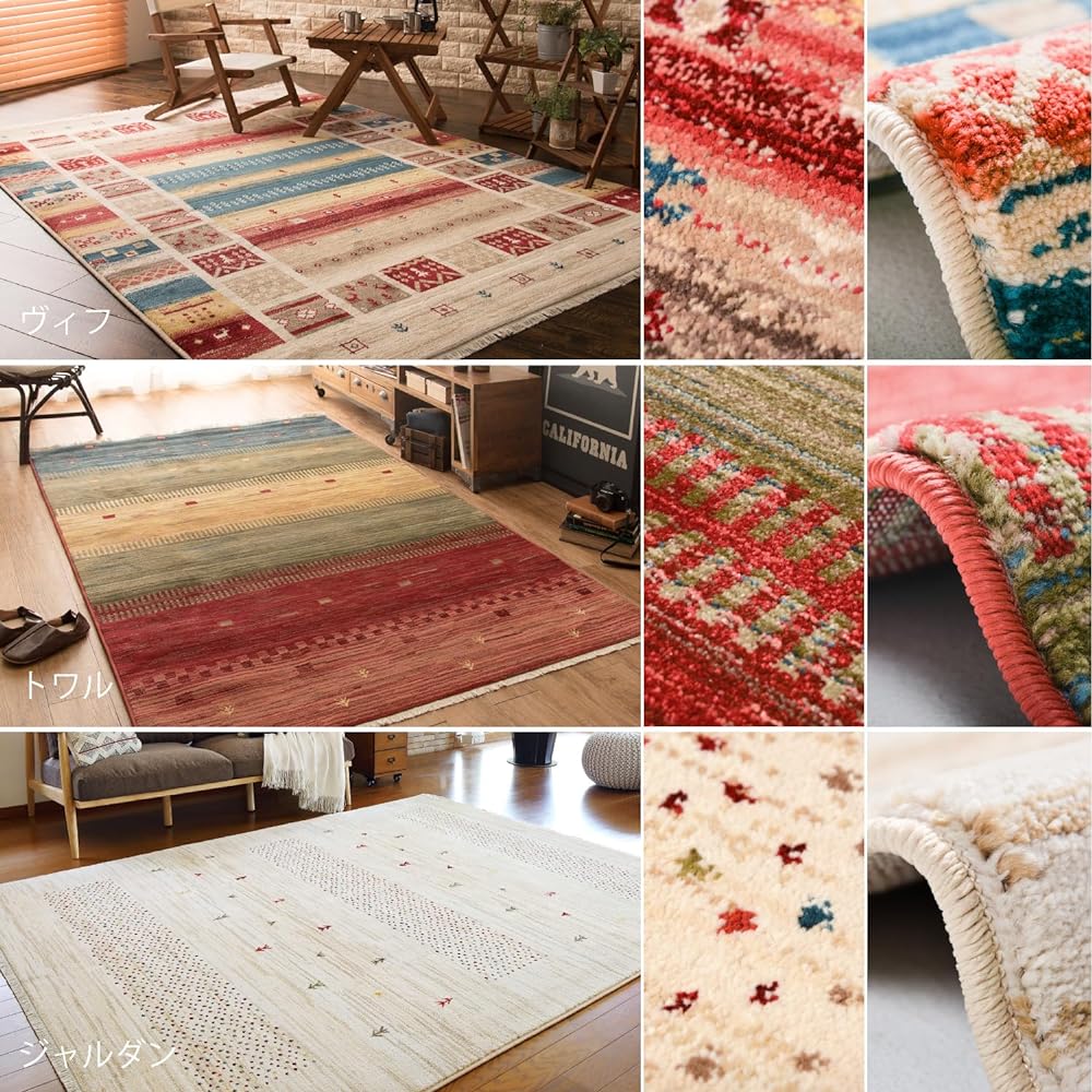 Hagiwara Wilton woven rug approximately 160 x 225cm "RAKKAS Vif" Gabbeh pattern Ethnic pattern Compatible with hot carpets and floor heating